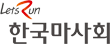 한국마사회